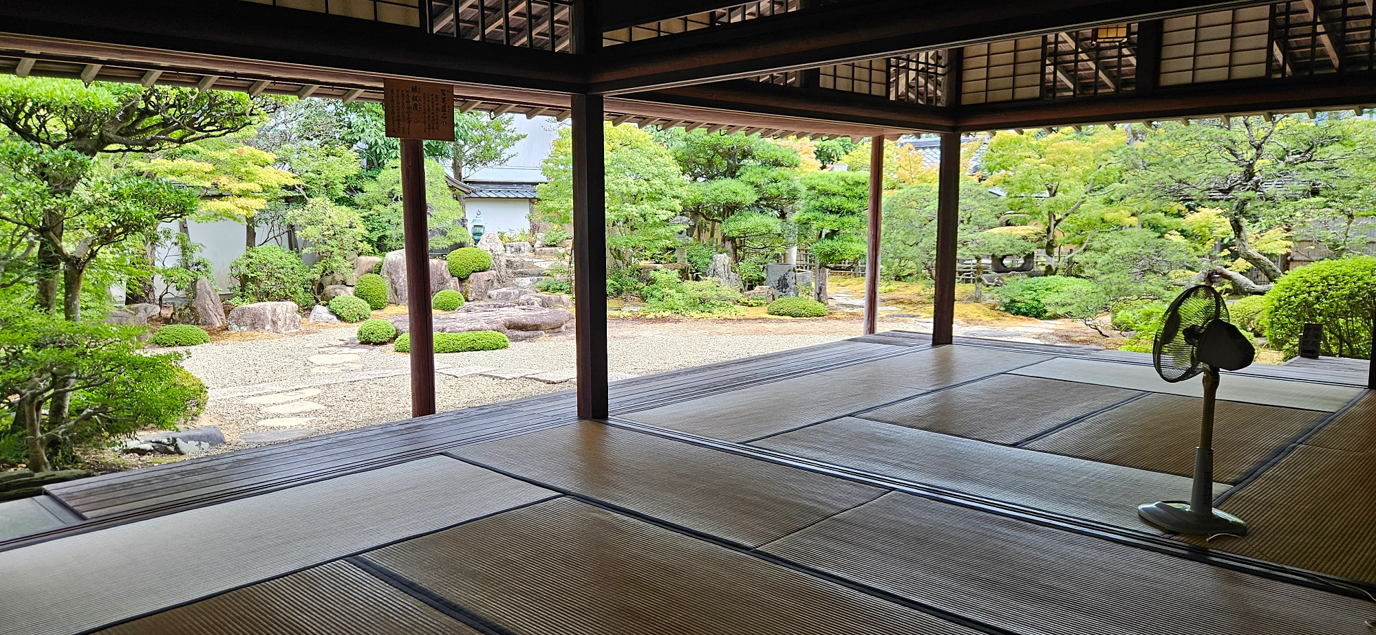庭園
